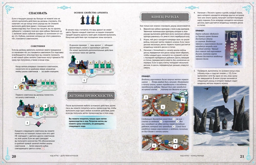 Board Game - Origins. Rise of Civilizations